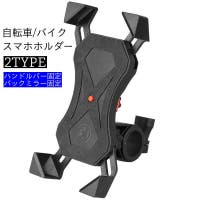 PlusNao（プラスナオ）のアウトドア/自転車・サイクリング