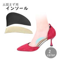 PlusNao（プラスナオ）のシューズ・靴/シューケア用品