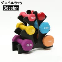 PlusNao（プラスナオ）のスポーツ用品/スポーツアクセサリー