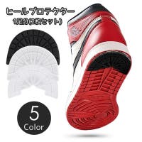 PlusNao（プラスナオ）のシューズ・靴/シューケア用品