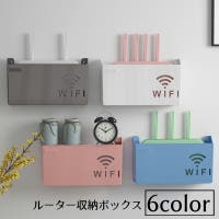 PlusNao（プラスナオ）の収納・家具/その他収納・家具