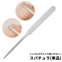 PlusNao（プラスナオ）のメイク小物/メイク道具