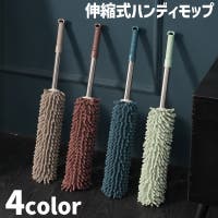 PlusNao（プラスナオ）の日用品/その他日用品