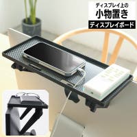 PlusNao（プラスナオ）の収納・家具/その他収納・家具