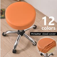 PlusNao（プラスナオ）の収納・家具/椅子・チェア