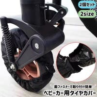 PlusNao（プラスナオ）のベビー/お出かけ用品（抱っこひも・チャイルドシート）