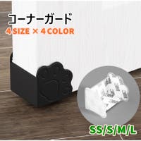 PlusNao（プラスナオ）のベビー/ベビー用品