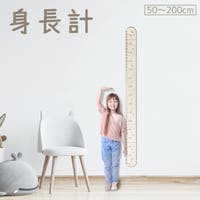 PlusNao（プラスナオ）のベビー/ベビー用品