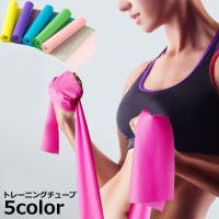 PlusNao（プラスナオ）のスポーツ用品/スポーツアクセサリー
