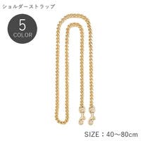 PlusNao（プラスナオ）のバッグ・鞄/その他バッグ