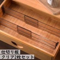 PlusNao（プラスナオ）の収納・家具/その他収納・家具