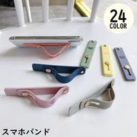 PlusNao（プラスナオ）の小物/スマートフォン・タブレット関連グッズ