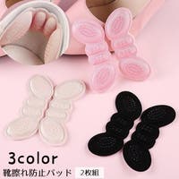 PlusNao（プラスナオ）のシューズ・靴/シューズアクセサリー