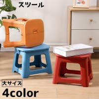 PlusNao（プラスナオ）の収納・家具/椅子・チェア