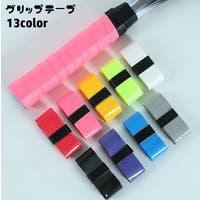 PlusNao（プラスナオ）のスポーツ/テニス