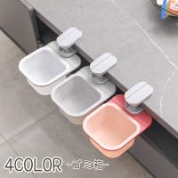 PlusNao（プラスナオ）の寝具・インテリア/その他寝具・インテリア