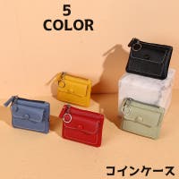 PlusNao（プラスナオ）の財布/コインケース