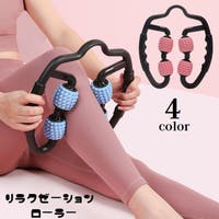 PlusNao（プラスナオ）のボディケア/その他ボディケア