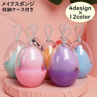 PlusNao（プラスナオ）のポイントメイク/その他ポイントメイク