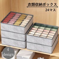 PlusNao（プラスナオ）の収納・家具/収納・衣類収納