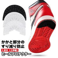 PlusNao（プラスナオ）のシューズ・靴/シューケア用品