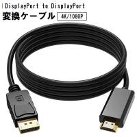 PlusNao（プラスナオ）の生活・季節家電/デジタル周辺機器