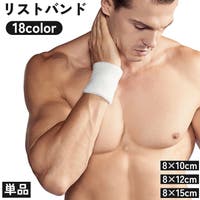PlusNao（プラスナオ）のスポーツ用品/スポーツアクセサリー
