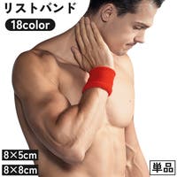 PlusNao（プラスナオ）のスポーツ用品/スポーツアクセサリー