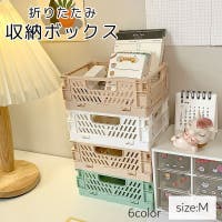 PlusNao（プラスナオ）の収納・家具/衣類収納
