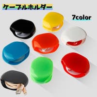 PlusNao（プラスナオ）の小物/スマートフォン・タブレット関連グッズ