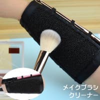 PlusNao（プラスナオ）のポイントメイク/その他ポイントメイク