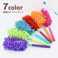 PlusNao（プラスナオ）の日用品/その他日用品