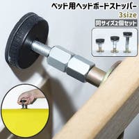 PlusNao（プラスナオ）の収納・家具/ベッド