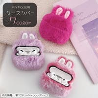 PlusNao（プラスナオ）のファッション雑貨/その他雑貨