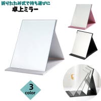PlusNao（プラスナオ）の寝具・インテリア雑貨/その他寝具・インテリア雑貨