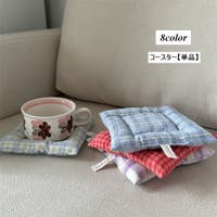 PlusNao（プラスナオ）の食器・キッチン用品/コースター