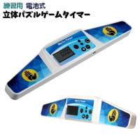 PlusNao（プラスナオ）のファッション雑貨/その他ホビー・ペット雑貨