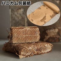 PlusNao（プラスナオ）の文房具/その他文房具