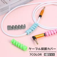 PlusNao（プラスナオ）の小物/スマートフォン・タブレット関連グッズ