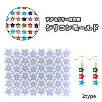 PlusNao（プラスナオ）のファッション雑貨/その他雑貨