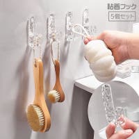 PlusNao（プラスナオ）の寝具・インテリア/収納雑貨