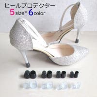 PlusNao（プラスナオ）のシューズ・靴/シューケア用品