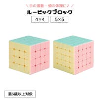 PlusNao（プラスナオ）のファッション雑貨/その他雑貨