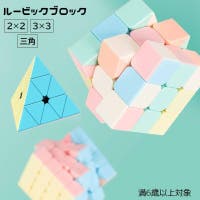 PlusNao（プラスナオ）のファッション雑貨/その他雑貨