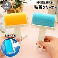 PlusNao（プラスナオ）の日用品/その他日用品