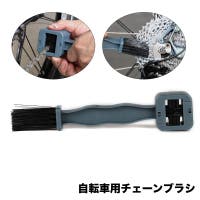 PlusNao（プラスナオ）のアウトドア/自転車・サイクリング