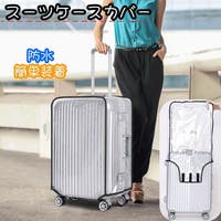PlusNao（プラスナオ）のファッション雑貨/トラベル用品