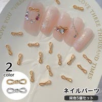PlusNao（プラスナオ）のネイル・マニキュア/その他ネイル・マニキュア