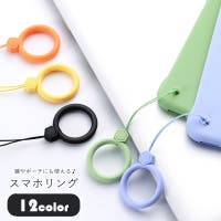 PlusNao（プラスナオ）の小物/スマホグッズ