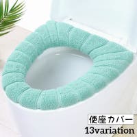 PlusNao（プラスナオ）の日用品/トイレ用品